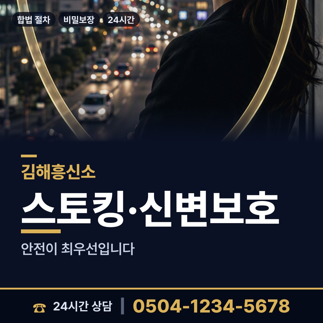 김해 장유1동 생부찾기 상담 안내